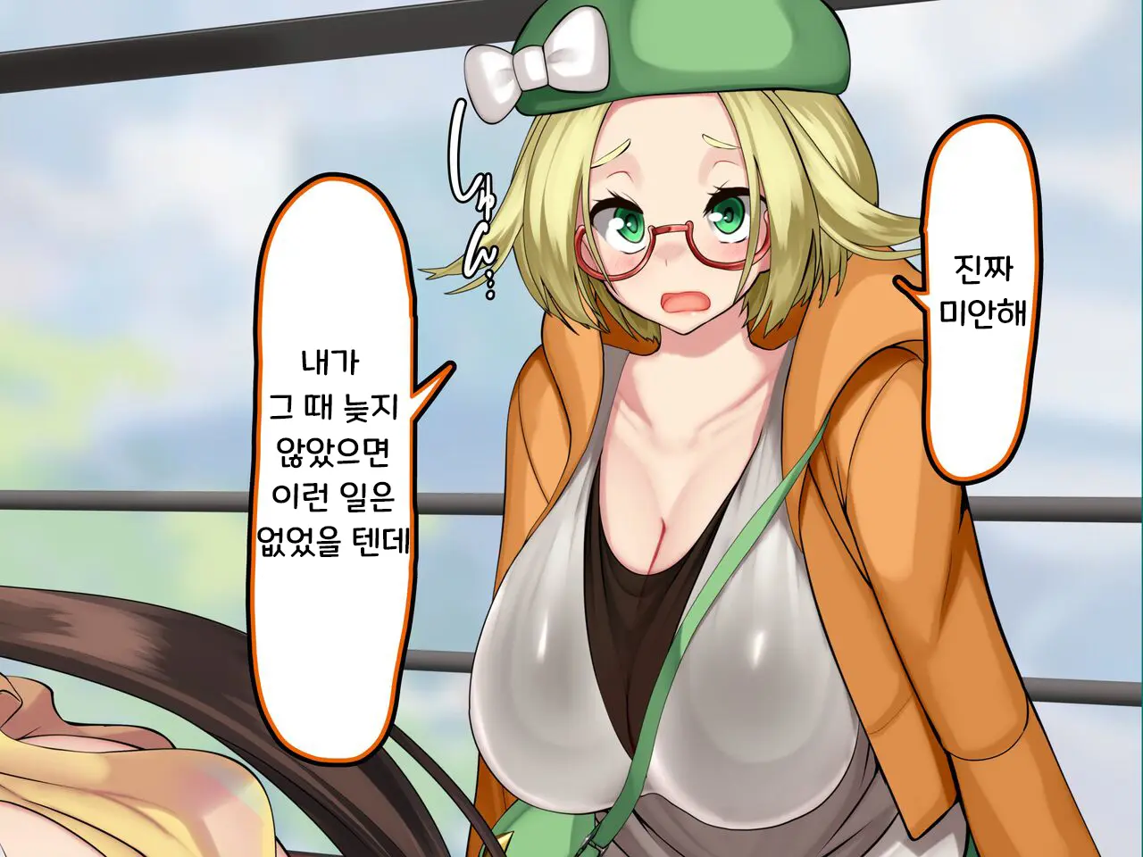 Misshitsu, Heisa Sorakan - Kanransha-Nai No Pokémon Battle De Meippai Umu! | 밀실, 폐쇄공간 - 관람차 속 포켓몬 배틀에서 가득 낳을거야!